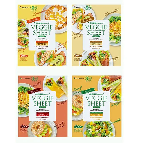 オーガニックベジート 4種セット
